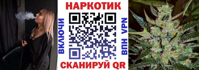 Купить Альфа ПВП  АМФ  МЕФ  ГАШ  МАРИХУАНА  Городец