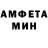 Меф мяу мяу мука Mr. Leeman