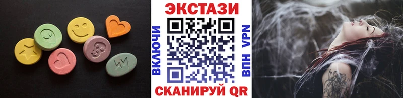 Купить где  Городец  Экстази 99% 