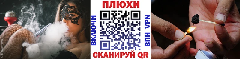 Купить где  Городец  Гашиш Cannabis 