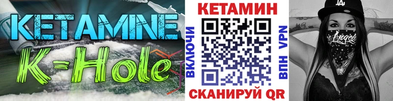 КЕТАМИН ketamine  Купить закладки  Городец 
