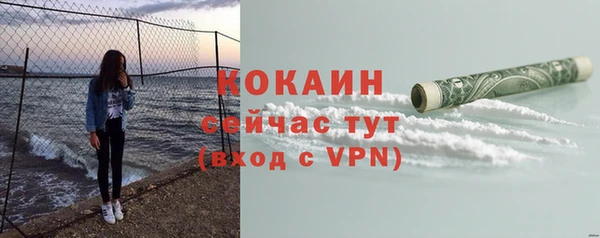 спиды Карпинск