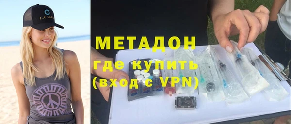спиды Карпинск