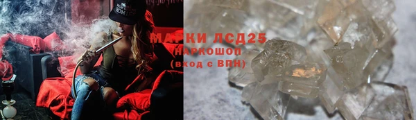 спиды Карпинск