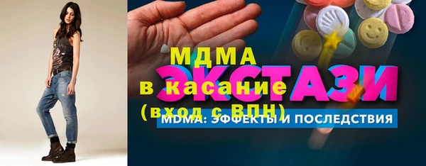 спиды Карпинск