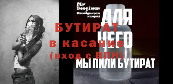 каннабис Касимов
