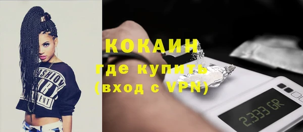 спиды Карпинск