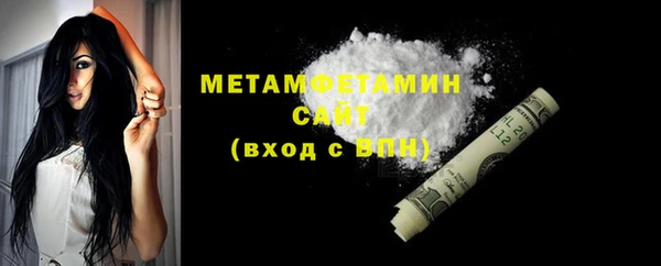 спиды Карпинск