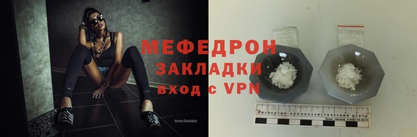 спиды Карпинск