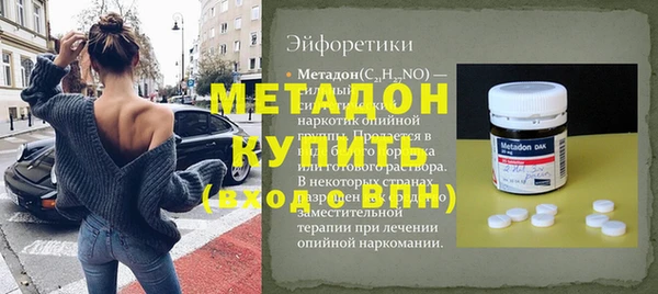 спиды Карпинск