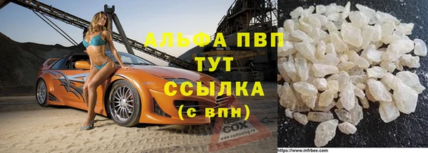 спиды Карпинск