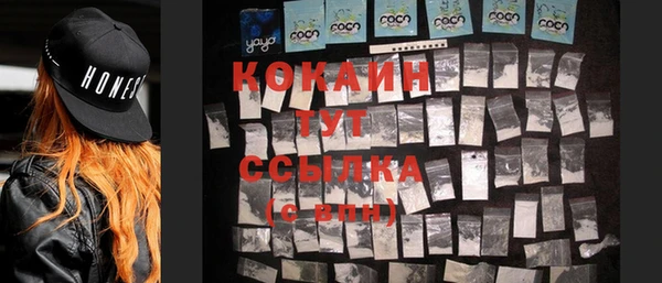 каннабис Касимов