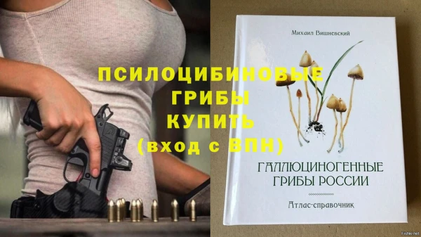 каннабис Касимов
