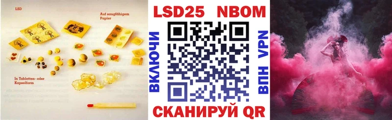 Лсд 25 экстази ecstasy  Купить  Городец 