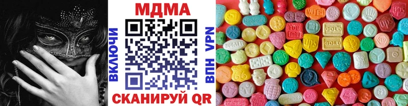 МДМА кристаллы  Купить  Городец 