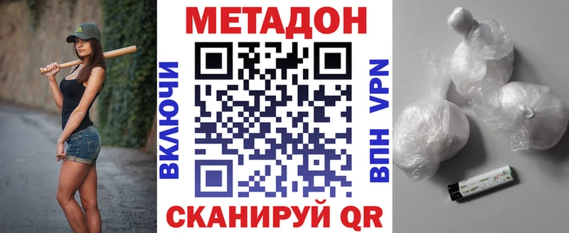 Купить  Городец  МЕТАДОН мёд 