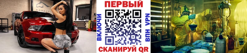 Купить  Городец  МЕТАМФЕТАМИН кристалл 
