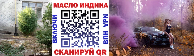 Купить где  Городец  Дистиллят ТГК вейп 