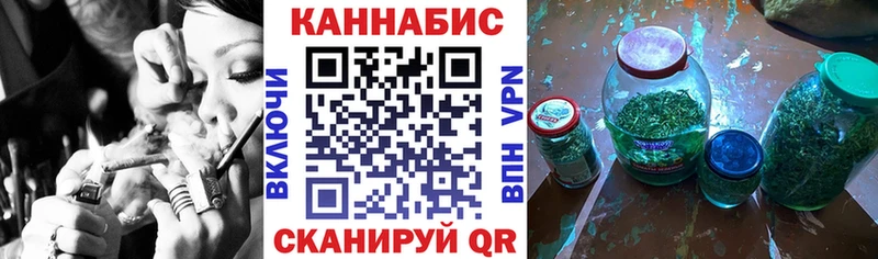 Каннабис Ganja  Купить  Городец 